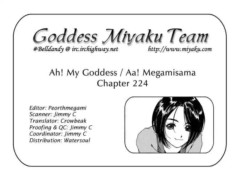 Ah! My Goddess Chapter 224 25